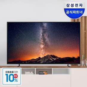 Samsung TV 176cm(70Inch) 24년형