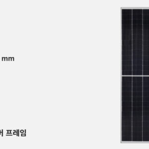 Solar Panels (HANHWA QCELLS 455W)